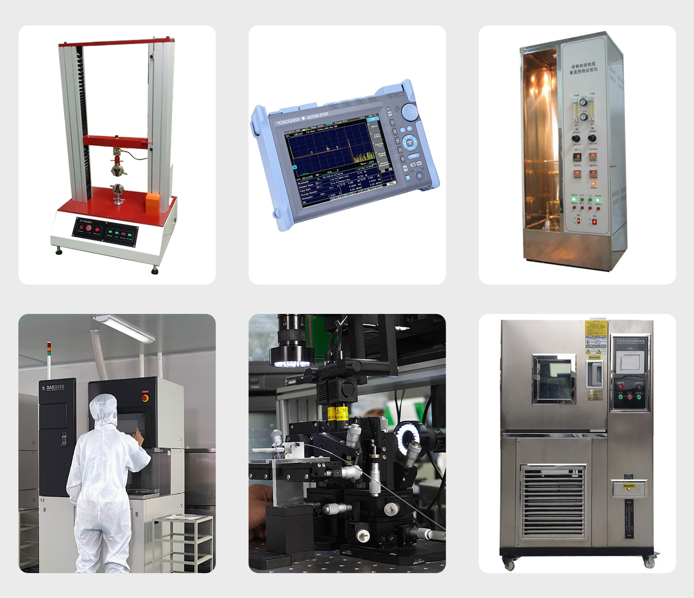 1750314703781930.jpg 关于我们22.jpg